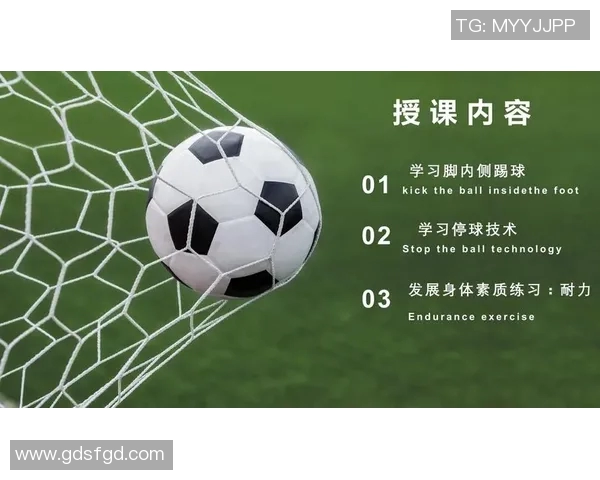 足球下盘解析与投注策略探讨助你赢得更多比赛收益